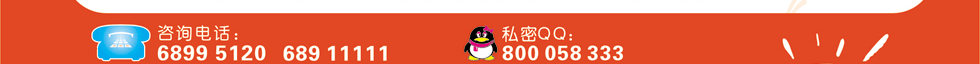 ѯ绰6899512068911111˽QQ800058333